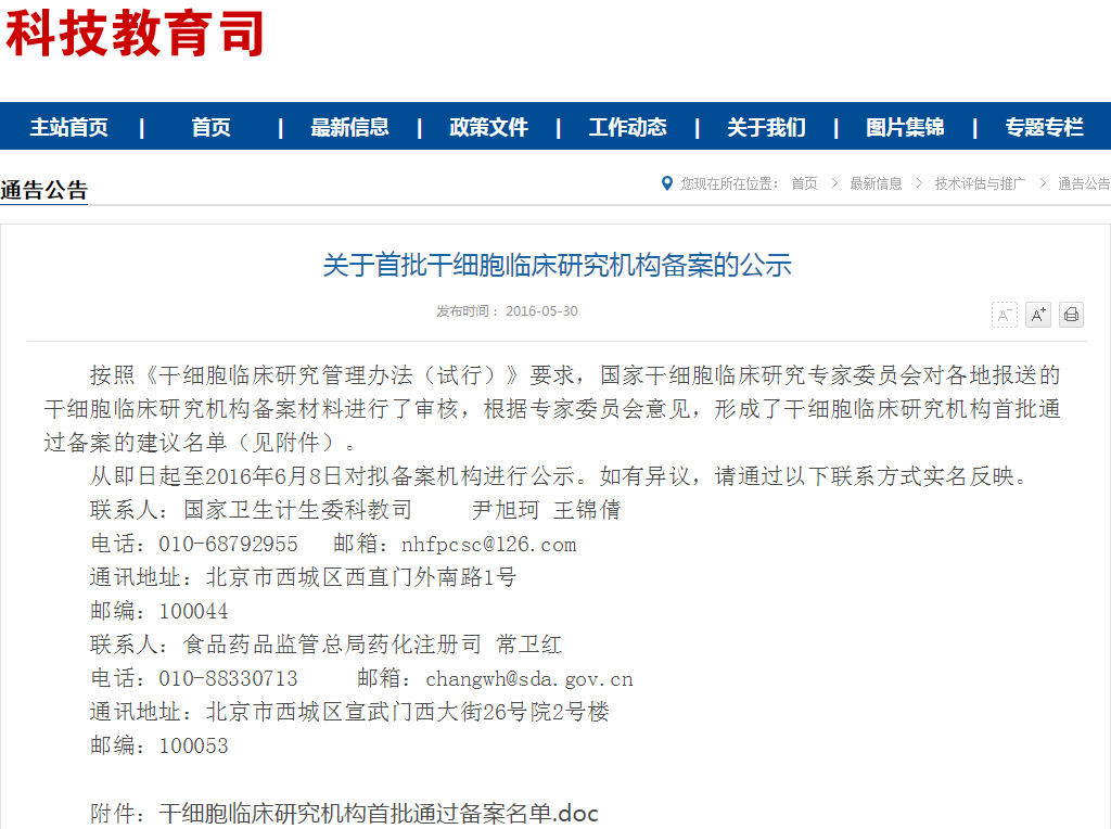 1532054360756756tUiH.png 10.png