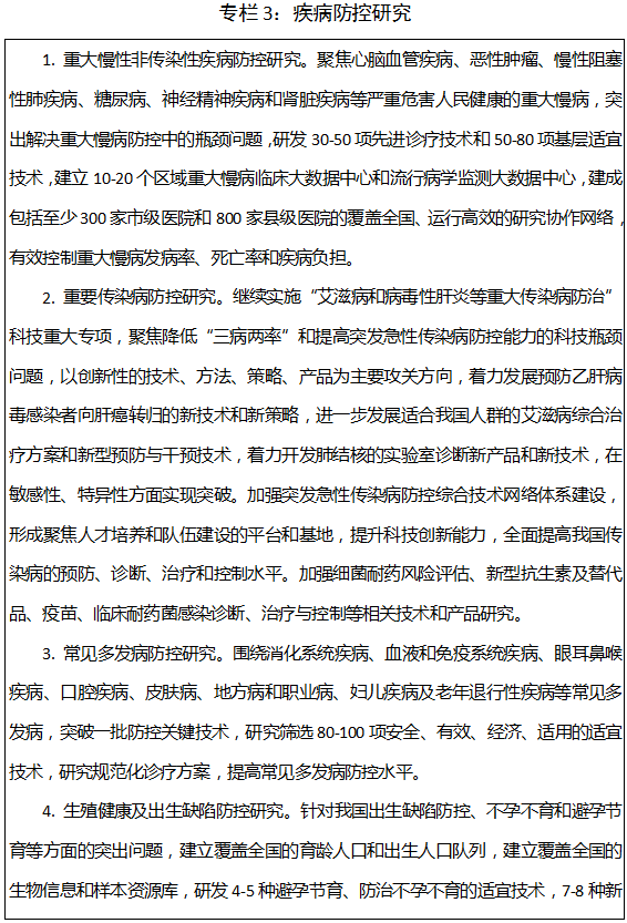 1532066165115173Lv2I.png 6.png