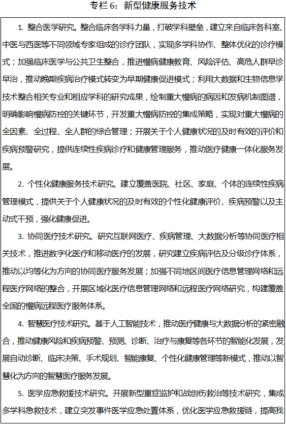 1532066478409944O1Mk.png 11.png