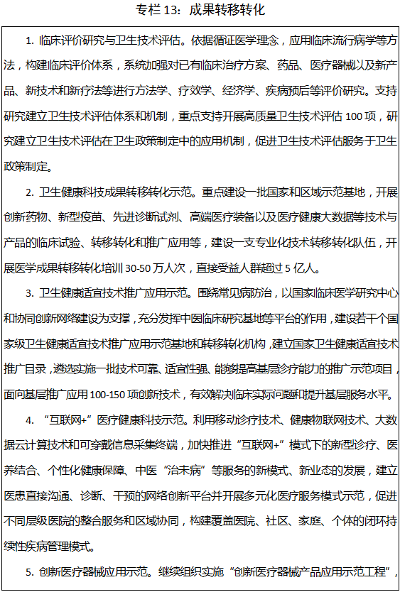 1532067273303842oU6p.png 23.png