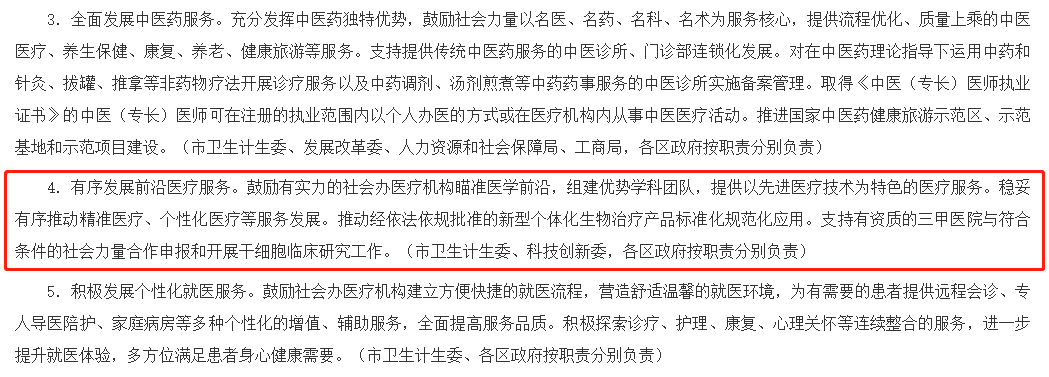 1544409440849352Q1FG.png 3.png